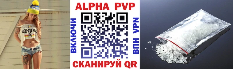 кракен маркетплейс  Коркино  A PVP VHQ 