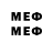 Метадон VHQ Green Company