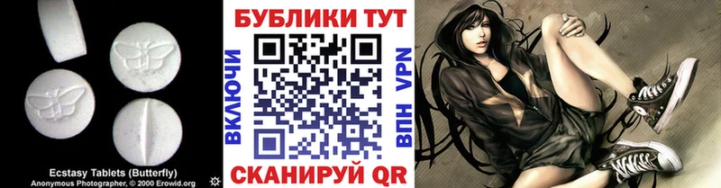 купить сайты Коркино Экстази VHQ