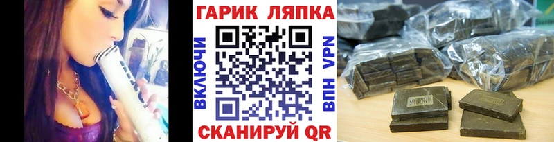 ГАШИШ убойный  Коркино 