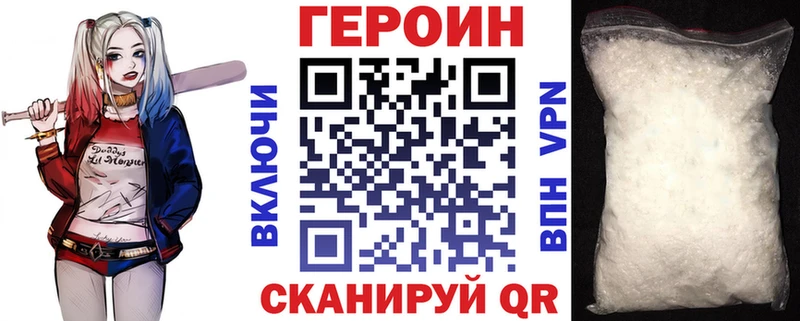 где можно купить   Коркино  ГЕРОИН афганец 