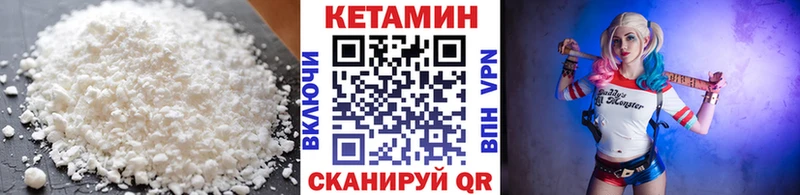 купить наркотики цена  Коркино  Кетамин VHQ 