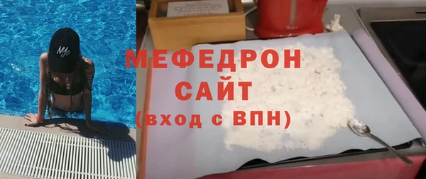 MDMA Беломорск