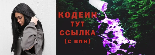 кокаин перу Протвино