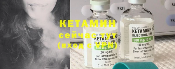 марки lsd Белокуриха