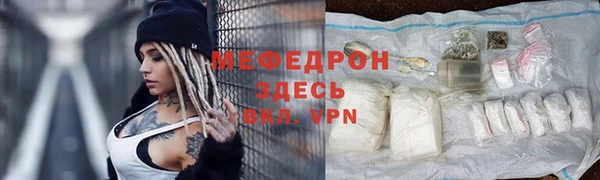 винт Богородск