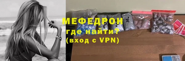 герыч Белоозёрский