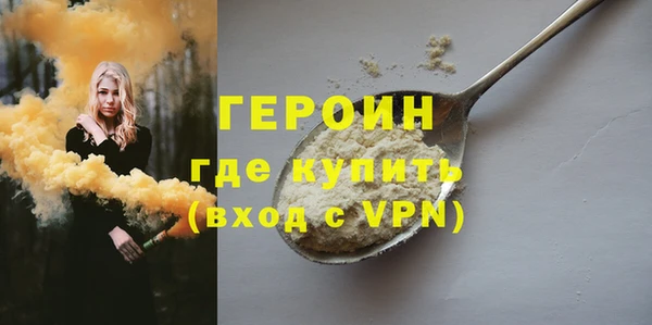 винт Богородск