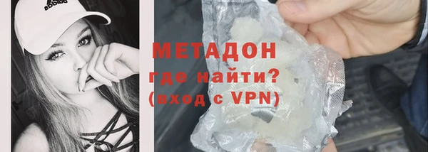 кокаин перу Протвино