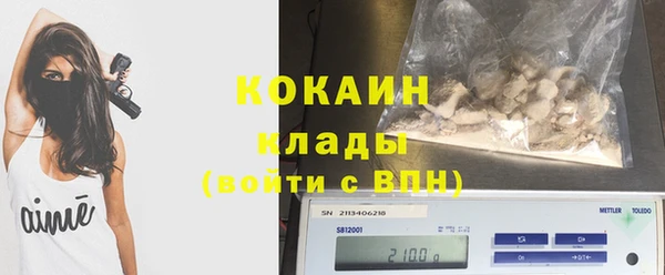 кокаин колумбия Пролетарск
