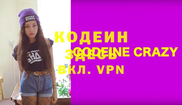 прущий лед Богородицк