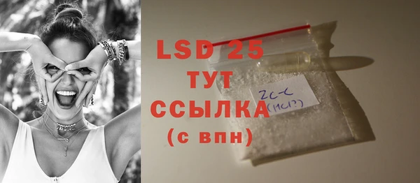 прущий лед Богородицк