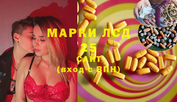 герыч Белоозёрский