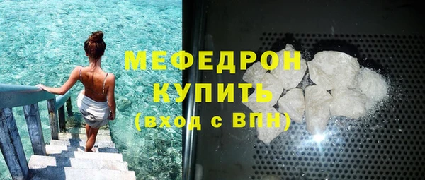 первитин Волосово