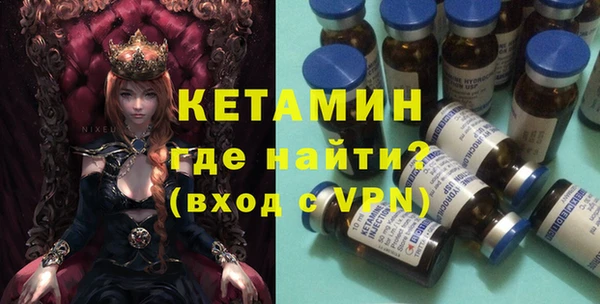прущий лед Богородицк