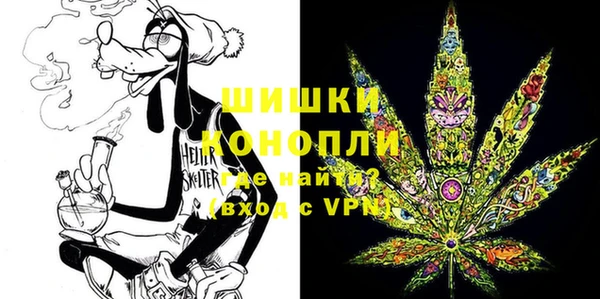 винт Богородск