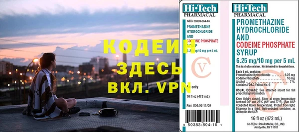 марки lsd Белокуриха