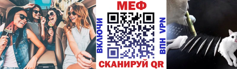 Мефедрон мука Коркино