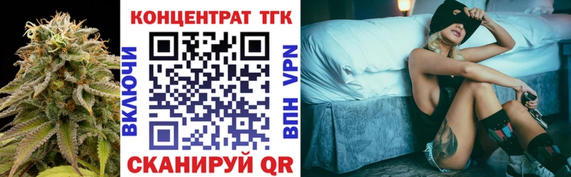 Дистиллят ТГК концентрат  ссылка на мегу tor  Коркино 